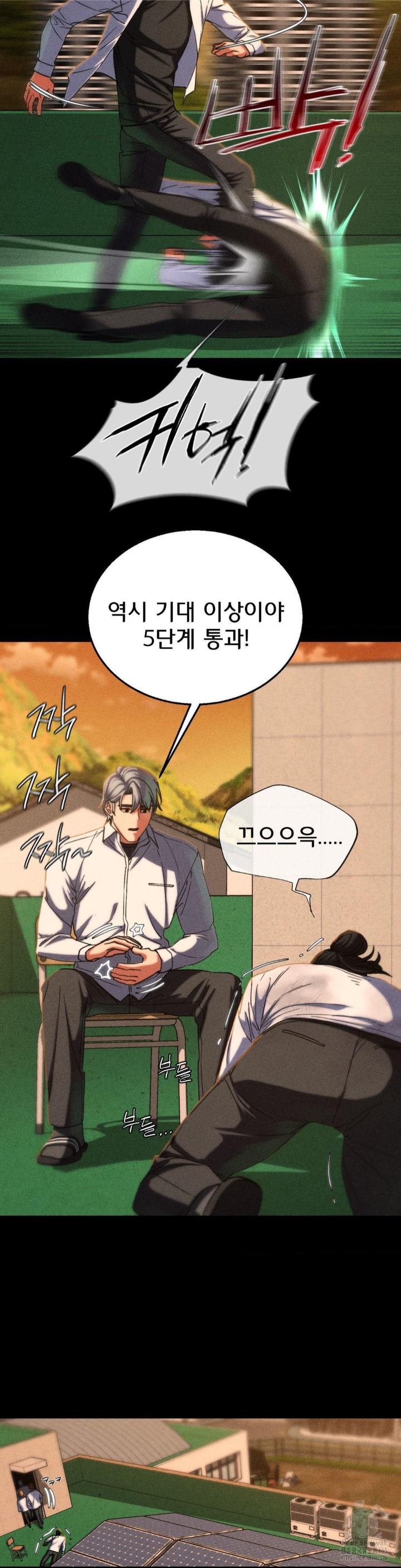 Seniors of Class 5 Raw - Chapter 92 [photo 12] - MangaPorn