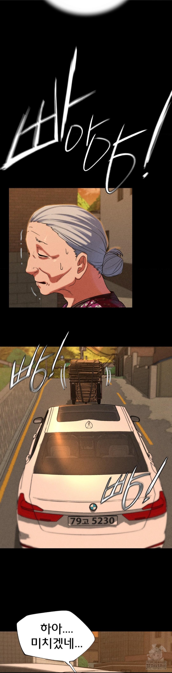 Seniors of Class 5 Raw - Chapter 92 [photo 16] - MangaPorn