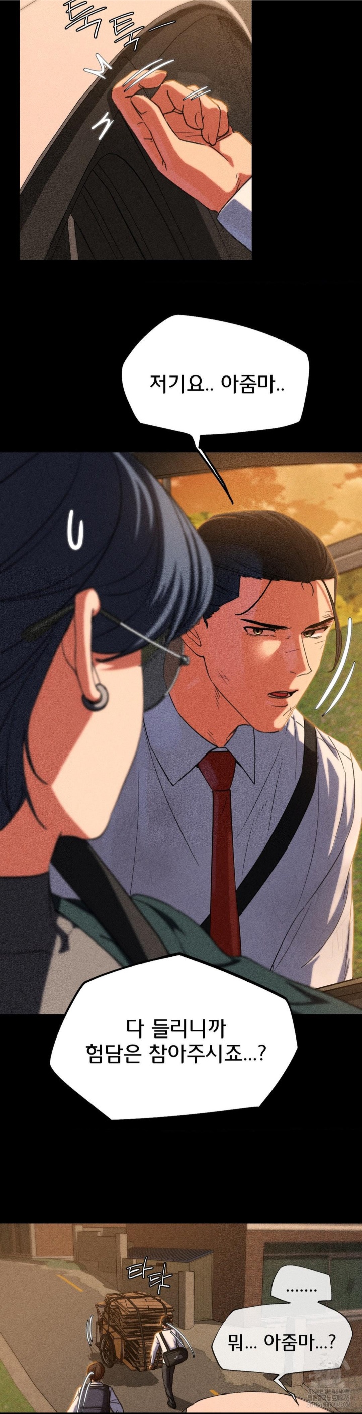 Seniors of Class 5 Raw - Chapter 92 [photo 19] - MangaPorn