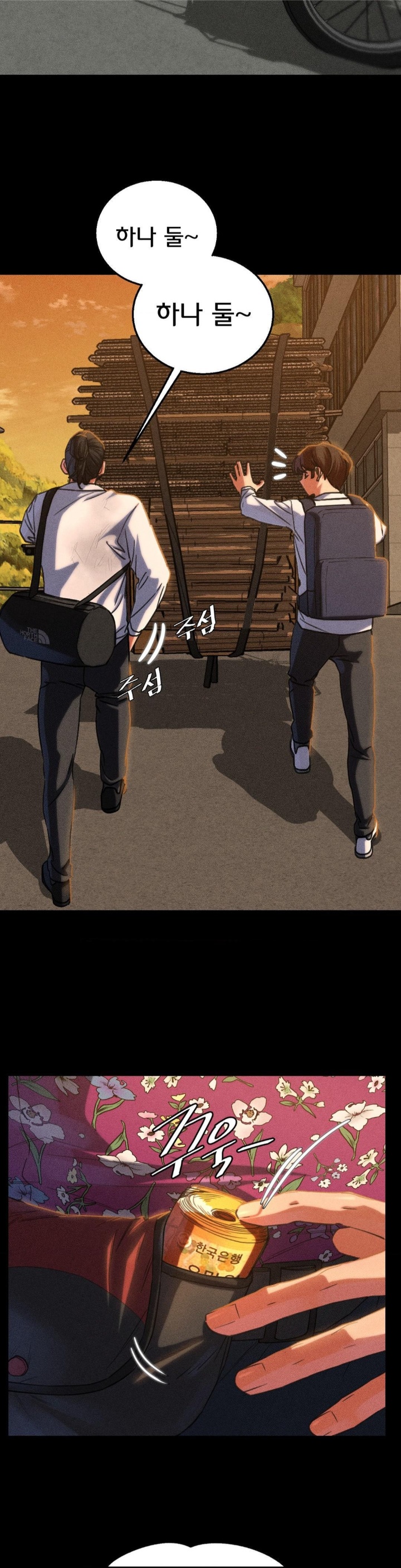 Seniors of Class 5 Raw - Chapter 92 [photo 20] - MangaPorn