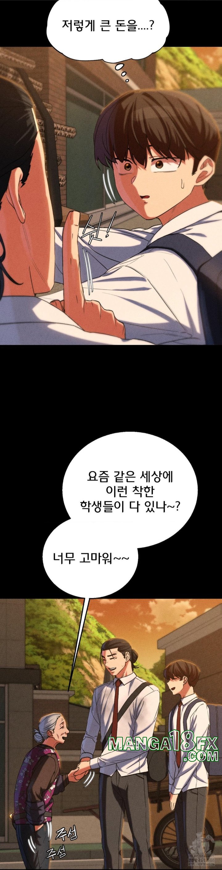 Seniors of Class 5 Raw - Chapter 92 [photo 21] - MangaPorn