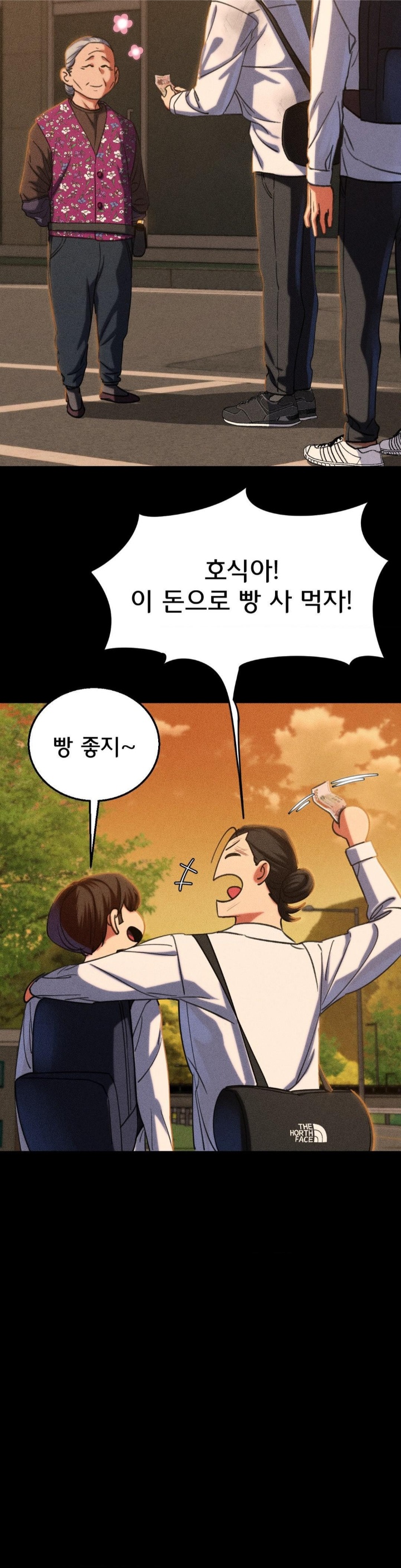 Seniors of Class 5 Raw - Chapter 92 [photo 23] - MangaPorn