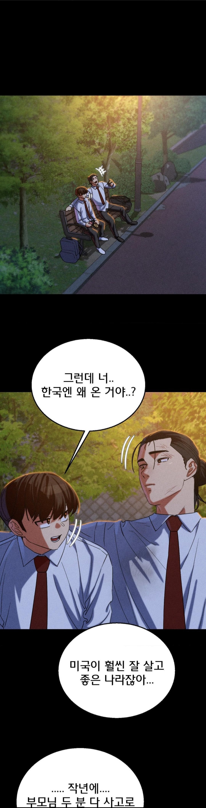 Seniors of Class 5 Raw - Chapter 92 [photo 24] - MangaPorn