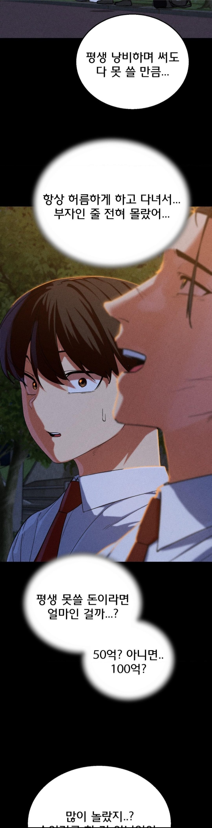 Seniors of Class 5 Raw - Chapter 92 [photo 27] - MangaPorn