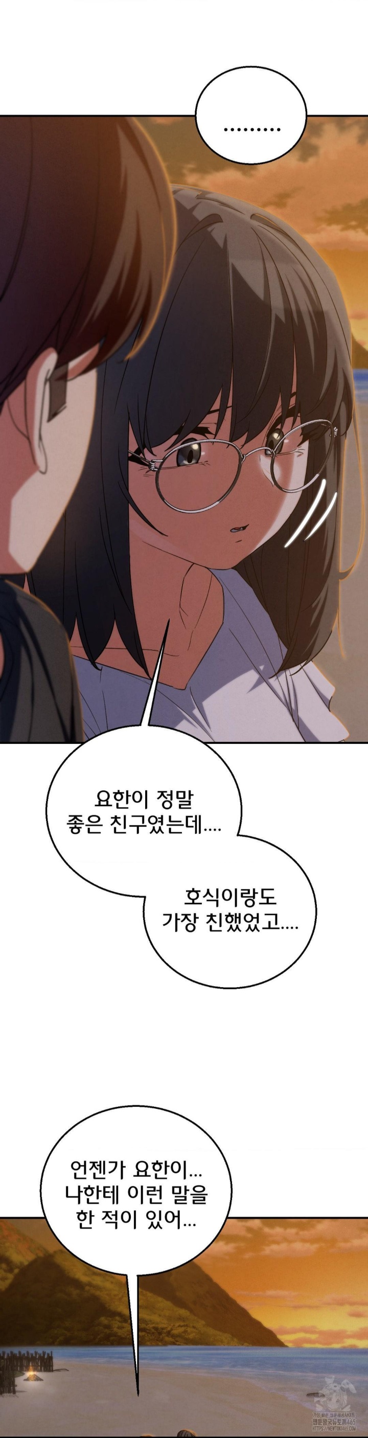 Seniors of Class 5 Raw - Chapter 92 [photo 33] - MangaPorn