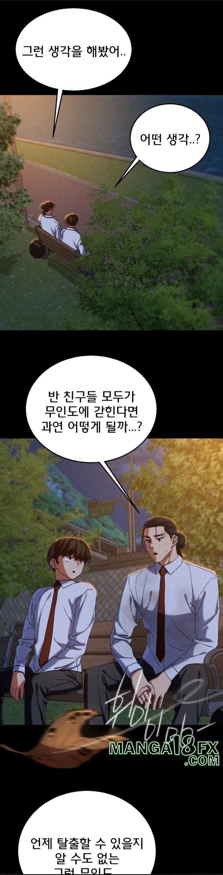 Seniors of Class 5 Raw - Chapter 92 [photo 35] - MangaPorn