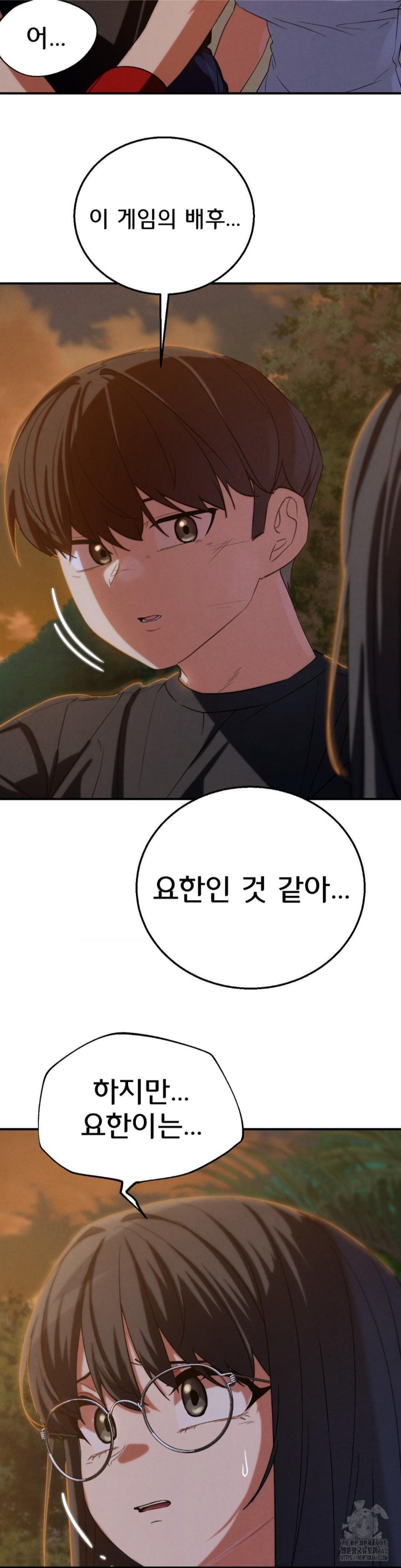 Seniors of Class 5 Raw - Chapter 92 [photo 38] - MangaPorn