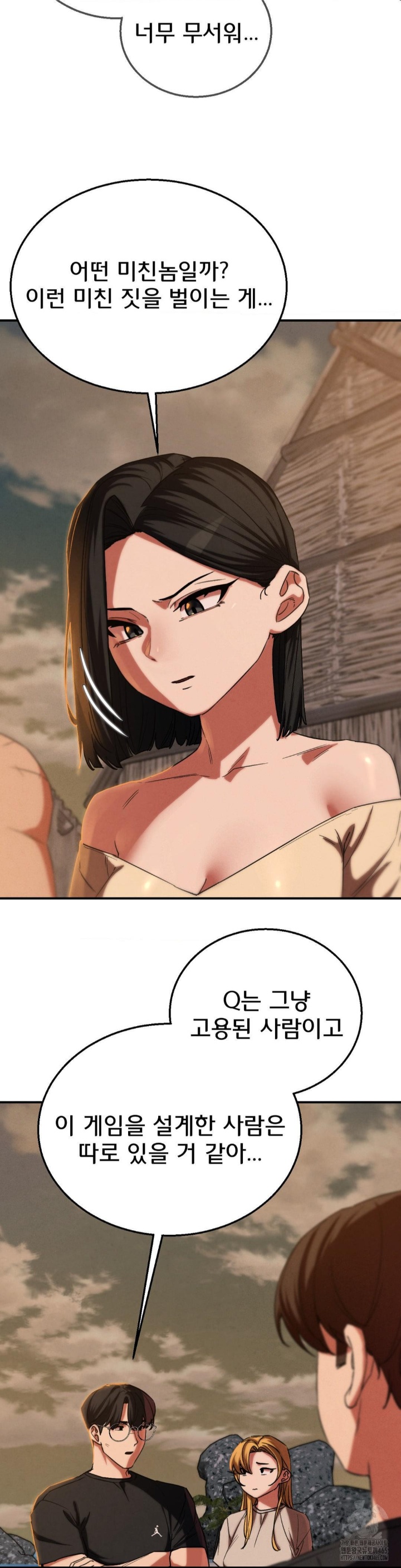 Seniors of Class 5 Raw - Chapter 92 [photo 7] - MangaPorn