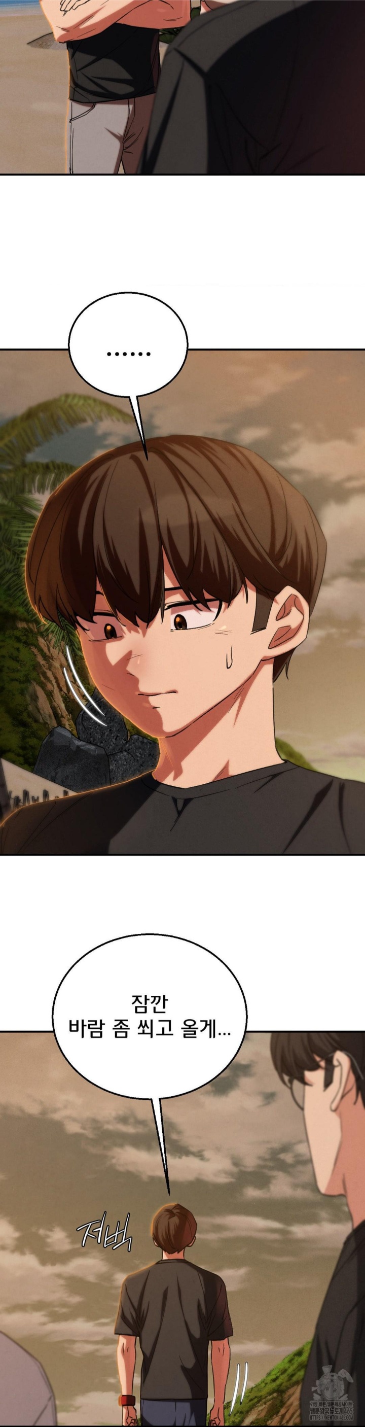 Seniors of Class 5 Raw - Chapter 92 [photo 8] - MangaPorn