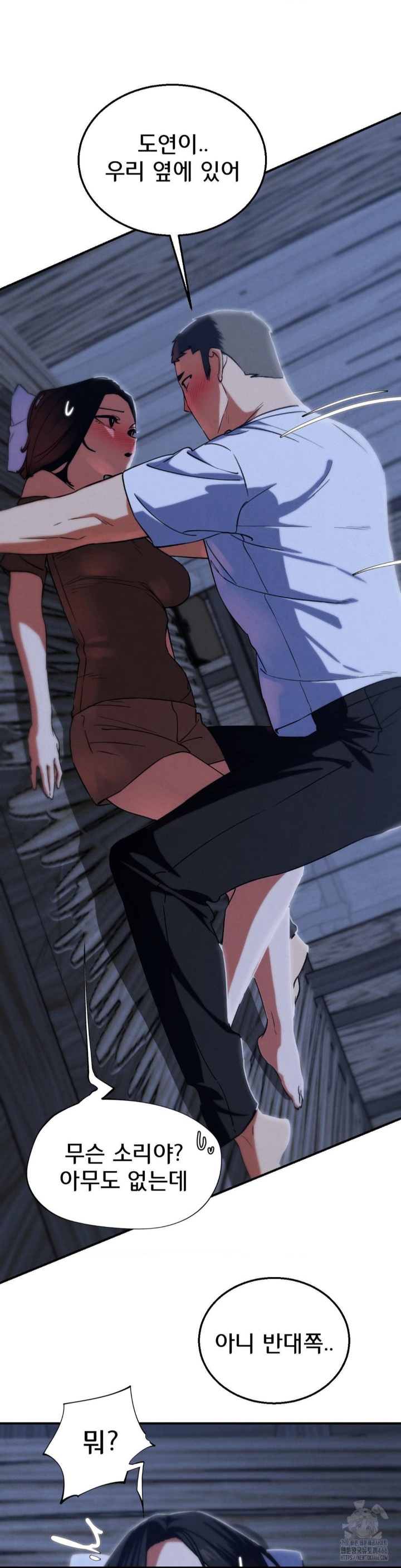 Seniors of Class 5 Raw - Chapter 93 [photo 14] - MangaPorn