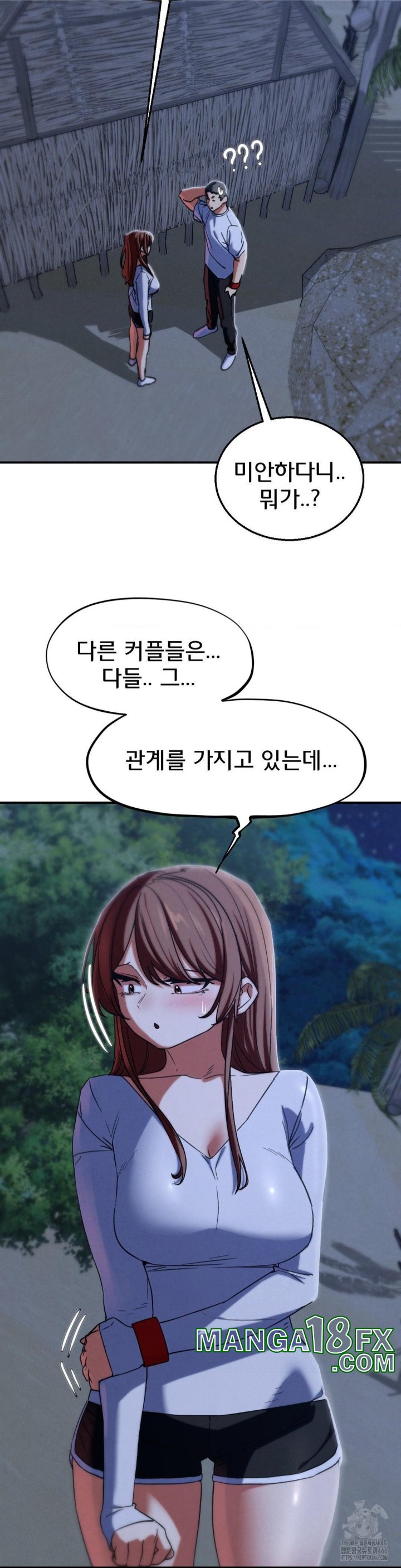 Seniors of Class 5 Raw - Chapter 93 [photo 8] - MangaPorn