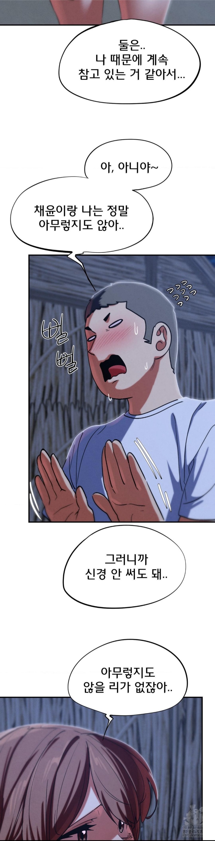 Seniors of Class 5 Raw - Chapter 93 [photo 9] - MangaPorn