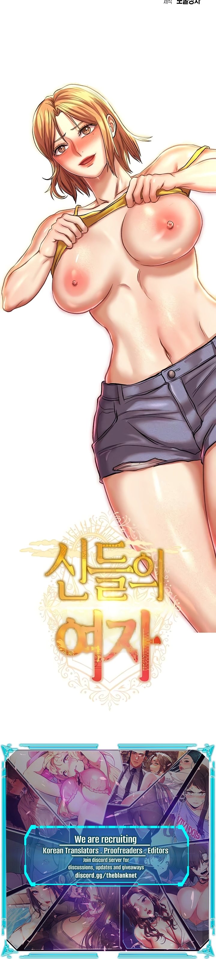 Women of God - Chapter 18 [photo 11] - MangaPorn