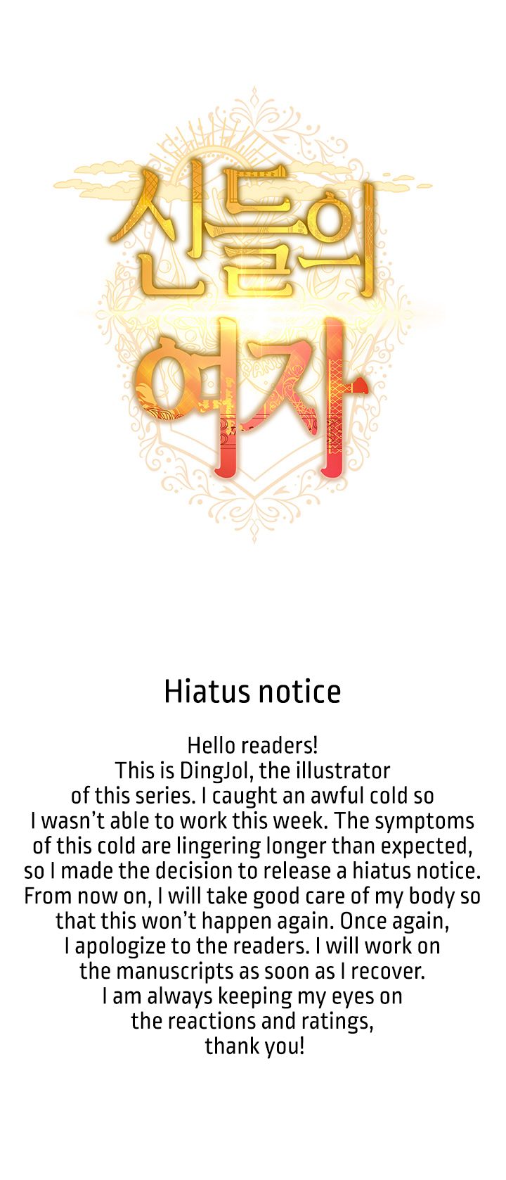 Women of God - Chapter 18.5 [photo 1] - MangaPorn