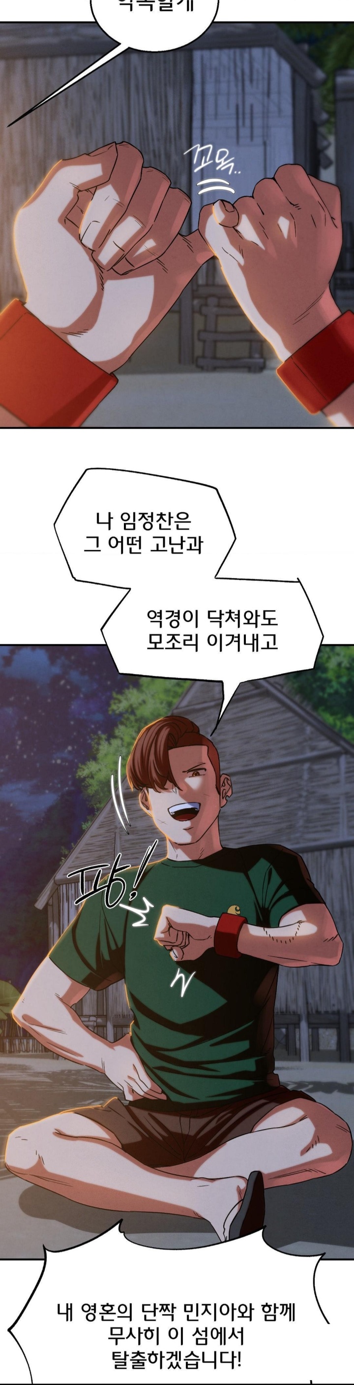 Seniors of Class 5 Raw - Chapter 94 [photo 11] - MangaPorn