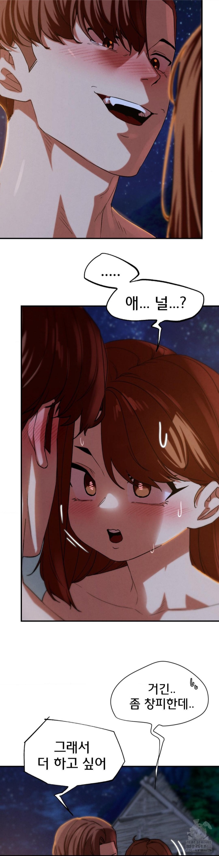 Seniors of Class 5 Raw - Chapter 94 [photo 23] - MangaPorn