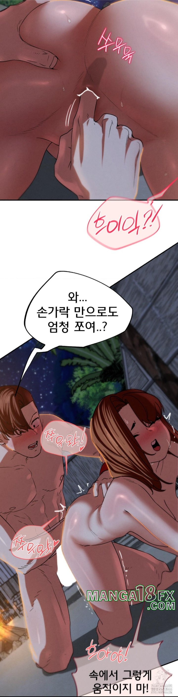 Seniors of Class 5 Raw - Chapter 94 [photo 28] - MangaPorn