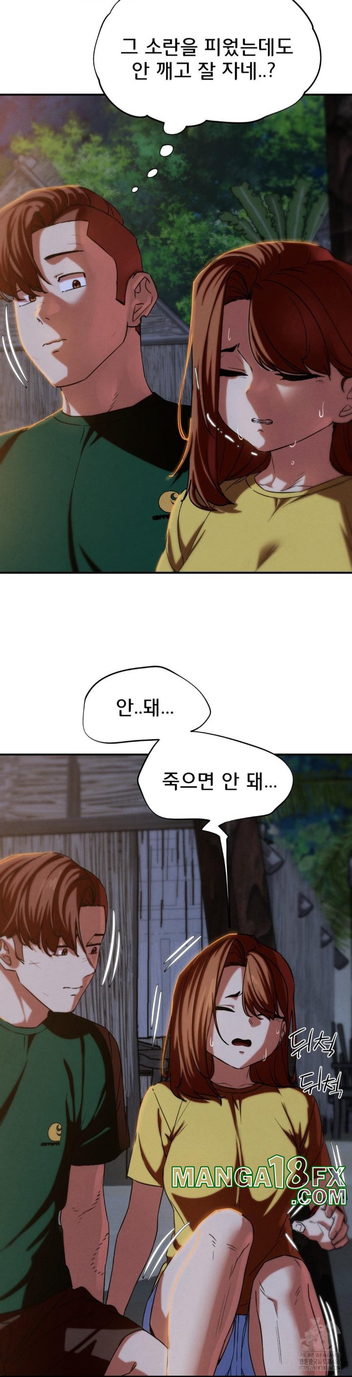 Seniors of Class 5 Raw - Chapter 94 [photo 7] - MangaPorn