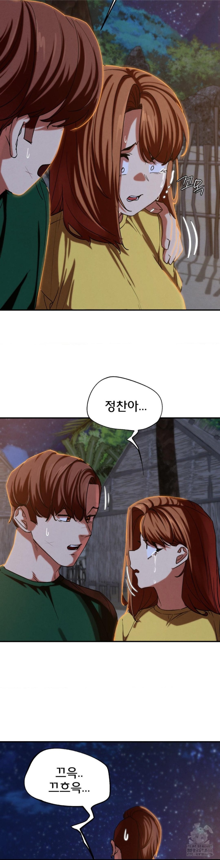 Seniors of Class 5 Raw - Chapter 94 [photo 9] - MangaPorn