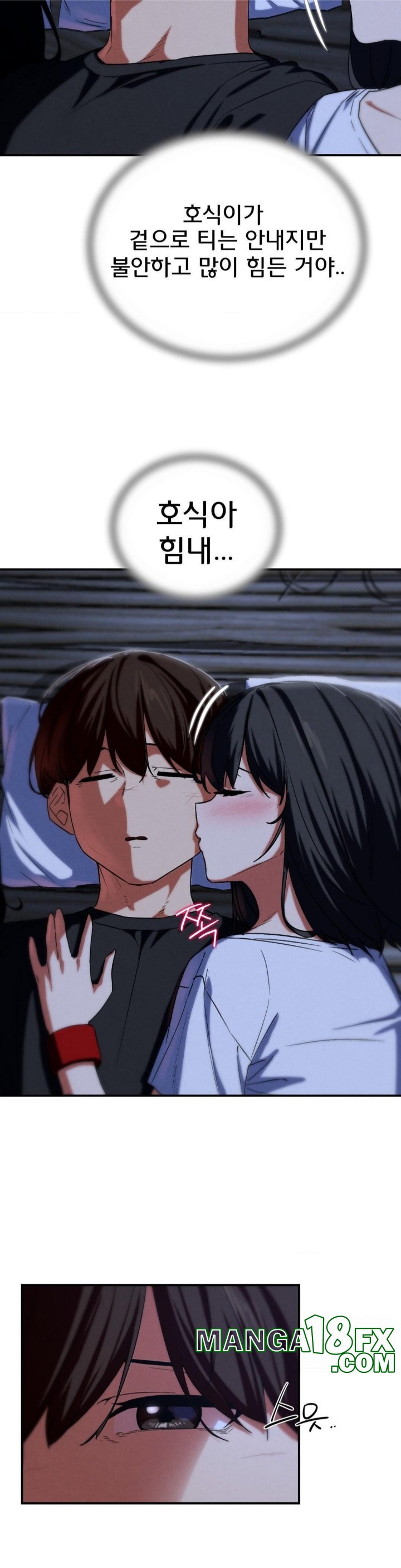 Seniors of Class 5 Raw - Chapter 95 [photo 10] - MangaPorn