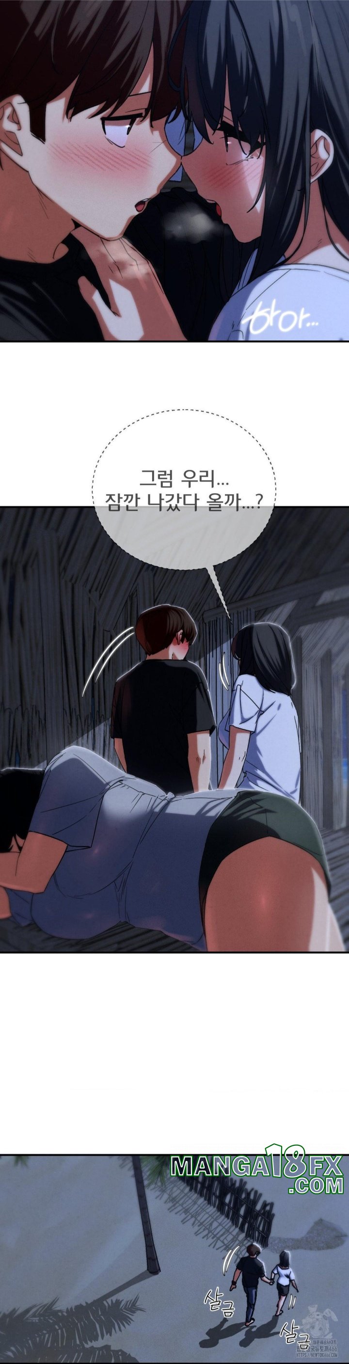 Seniors of Class 5 Raw - Chapter 95 [photo 15] - MangaPorn