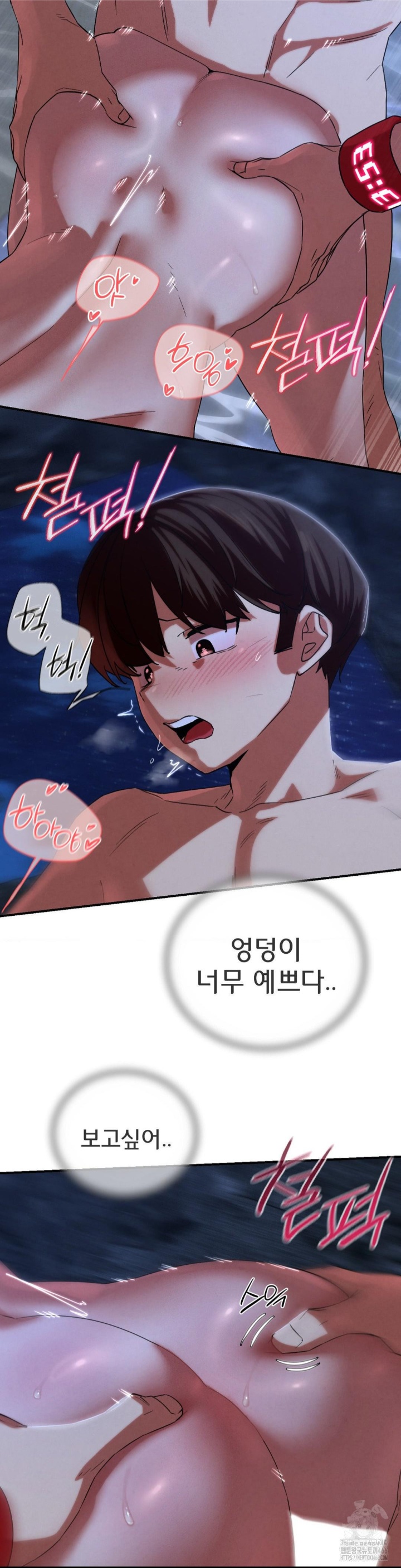 Seniors of Class 5 Raw - Chapter 95 [photo 23] - MangaPorn