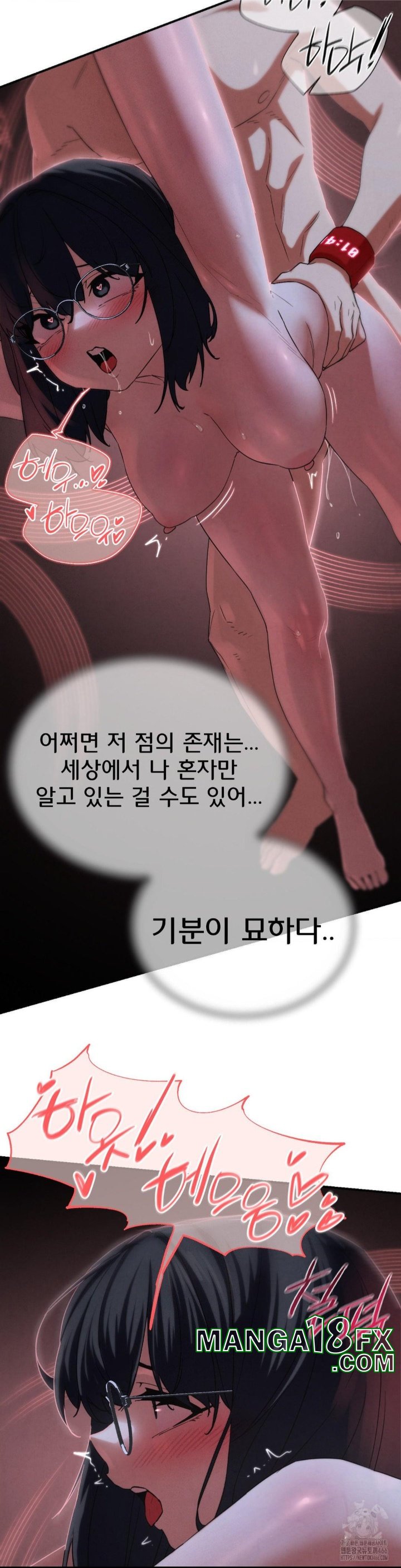 Seniors of Class 5 Raw - Chapter 95 [photo 26] - MangaPorn