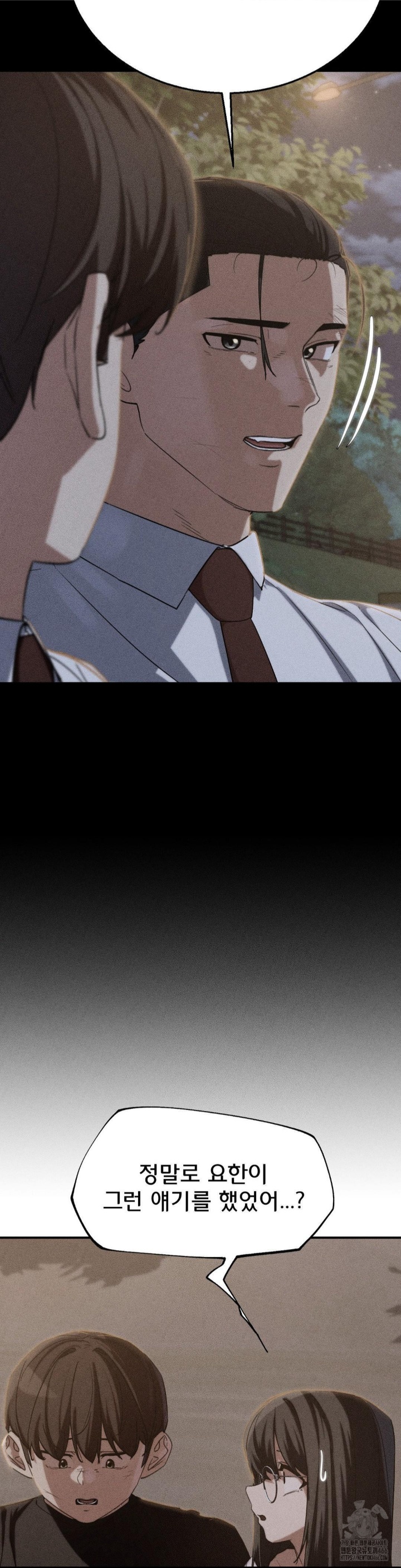 Seniors of Class 5 Raw - Chapter 95 [photo 3] - MangaPorn