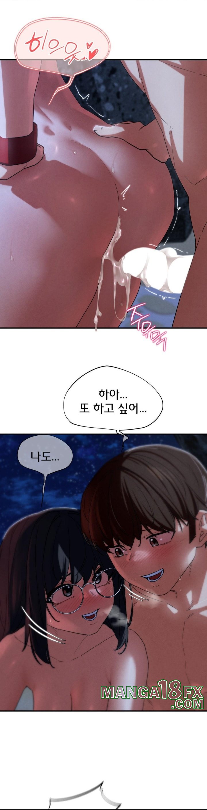 Seniors of Class 5 Raw - Chapter 95 [photo 30] - MangaPorn