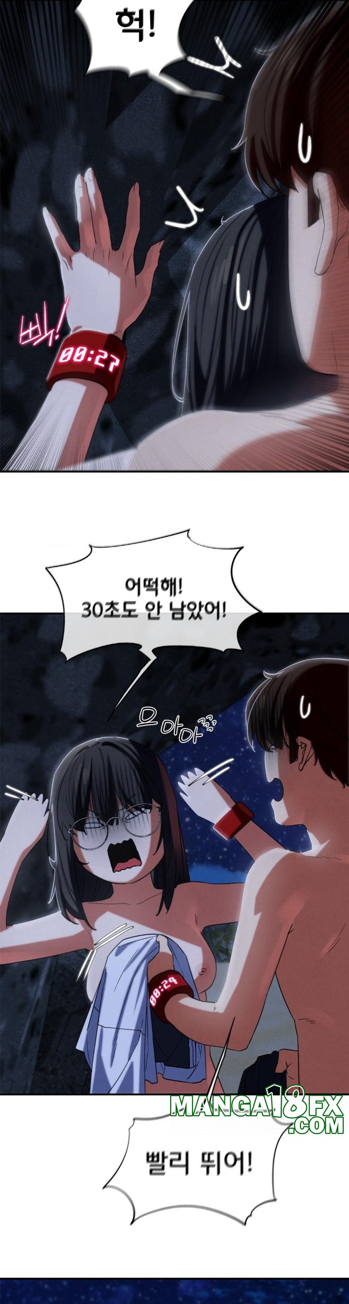 Seniors of Class 5 Raw - Chapter 95 [photo 31] - MangaPorn