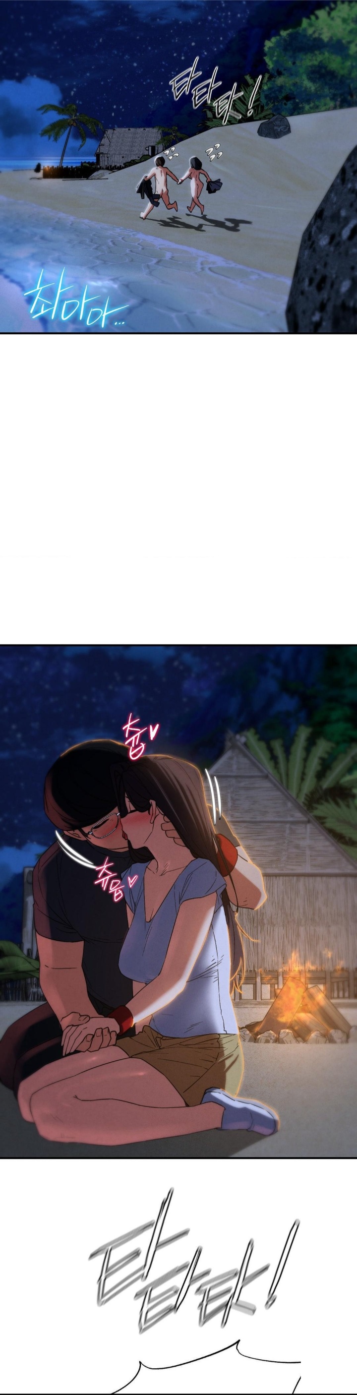 Seniors of Class 5 Raw - Chapter 95 [photo 32] - MangaPorn