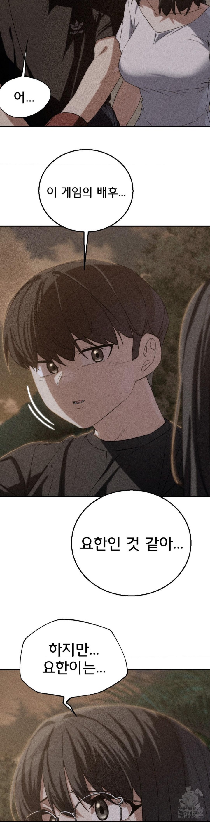 Seniors of Class 5 Raw - Chapter 95 [photo 4] - MangaPorn