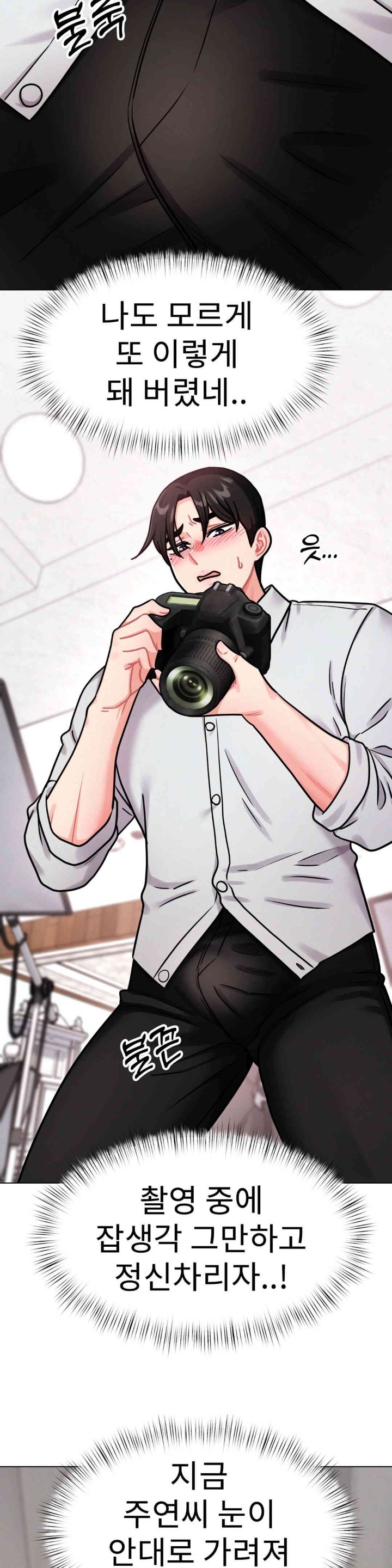 Her Toys Raw - Chapter 6 [photo 22] - MangaPorn