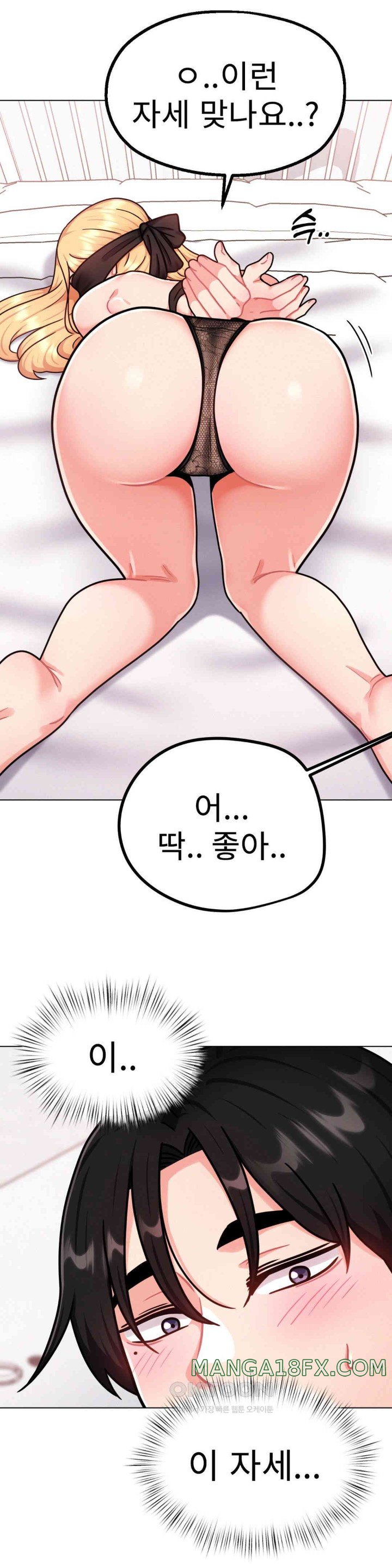 Her Toys Raw - Chapter 6 [photo 27] - MangaPorn