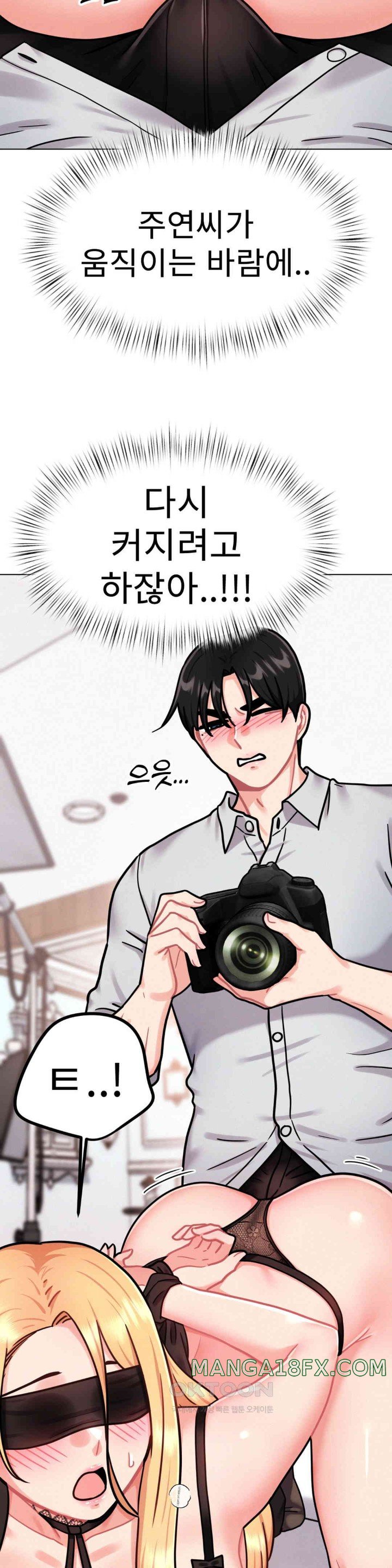 Her Toys Raw - Chapter 6 [photo 34] - MangaPorn