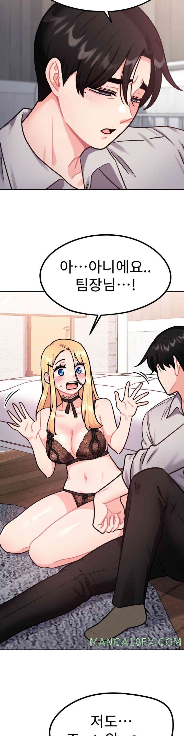 Her Toys Raw - Chapter 7 [photo 12] - MangaPorn