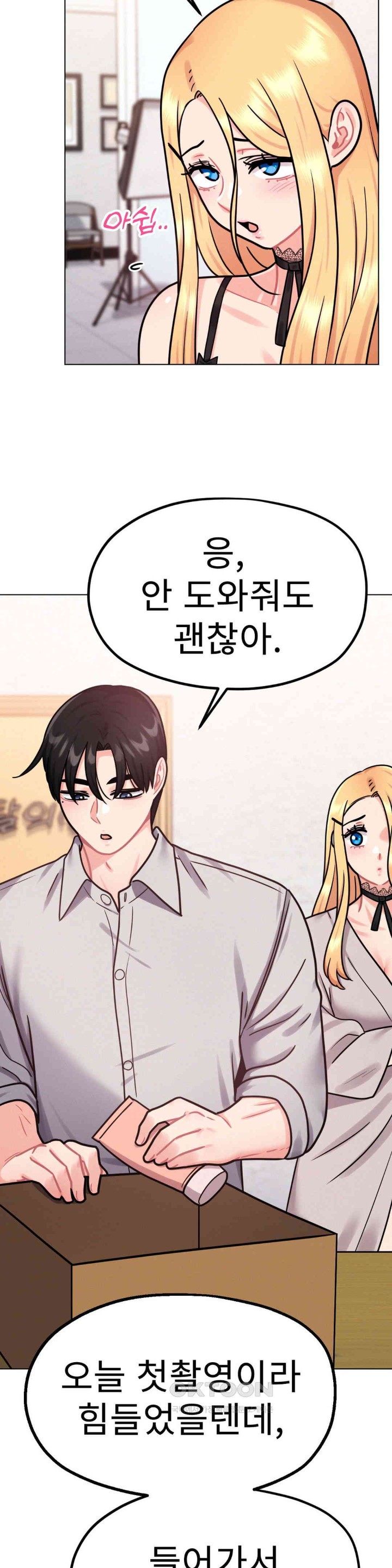 Her Toys Raw - Chapter 7 [photo 18] - MangaPorn