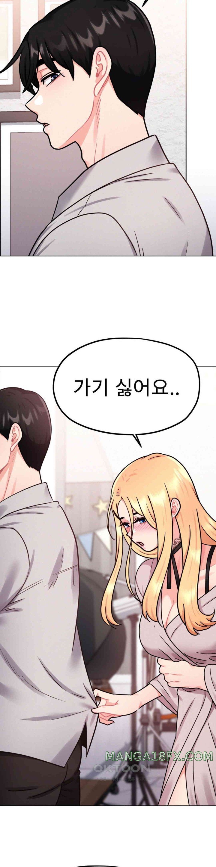 Her Toys Raw - Chapter 7 [photo 20] - MangaPorn