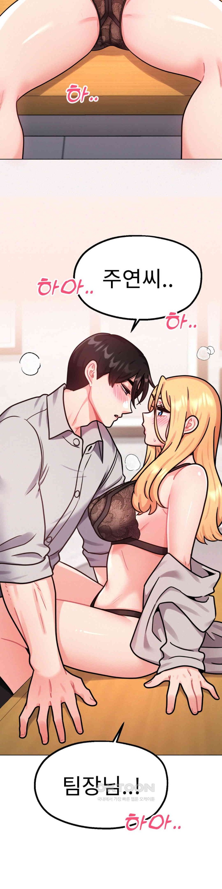 Her Toys Raw - Chapter 7 [photo 27] - MangaPorn