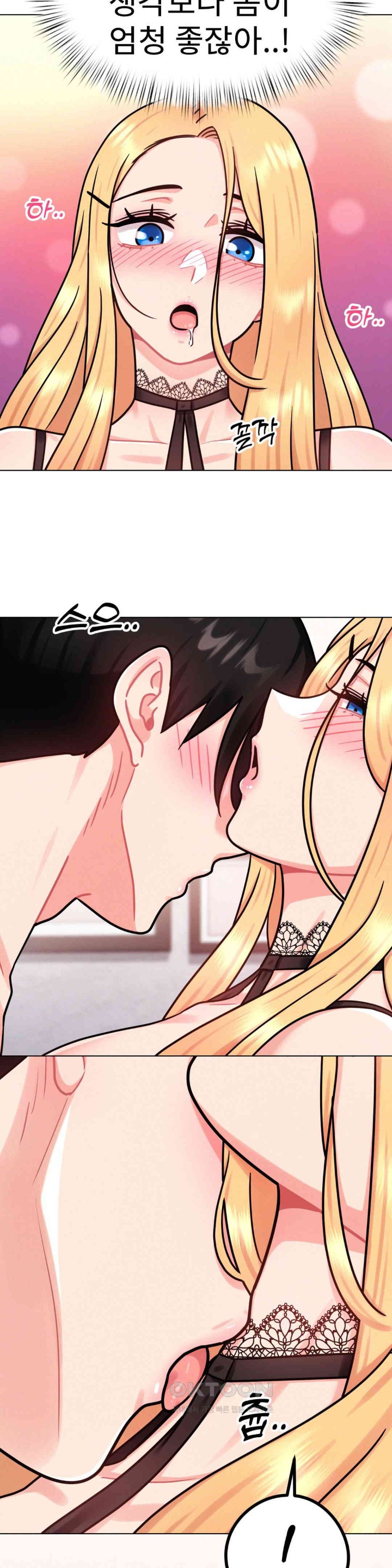 Her Toys Raw - Chapter 7 [photo 29] - MangaPorn
