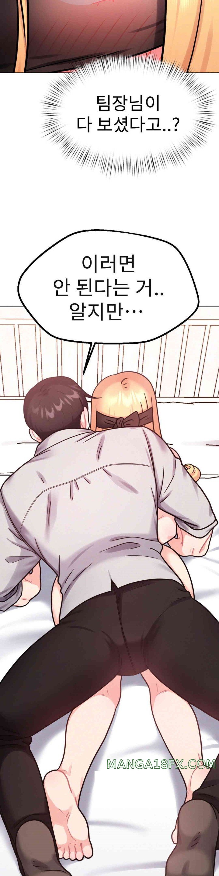 Her Toys Raw - Chapter 7 [photo 3] - MangaPorn