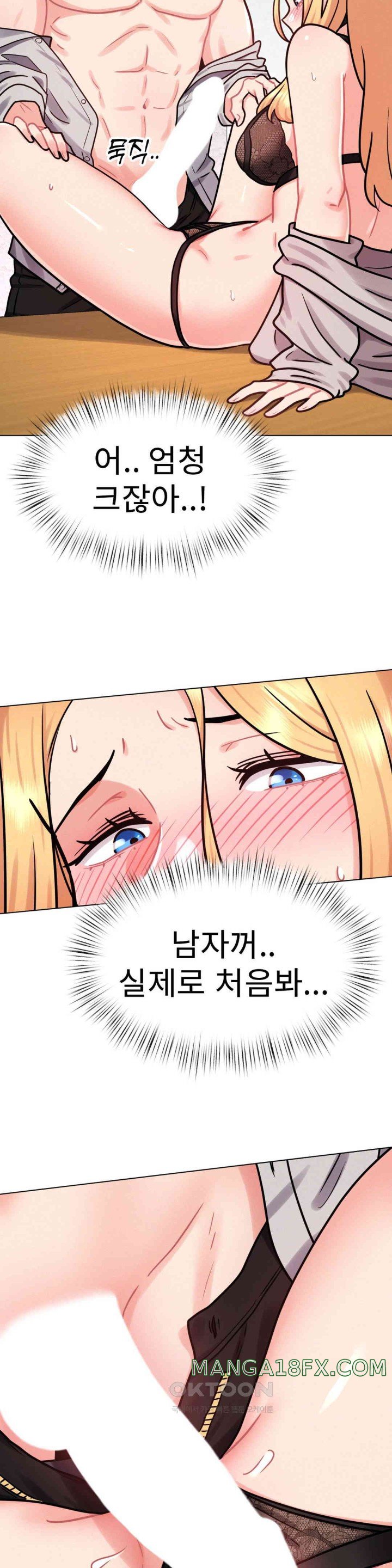 Her Toys Raw - Chapter 7 [photo 36] - MangaPorn