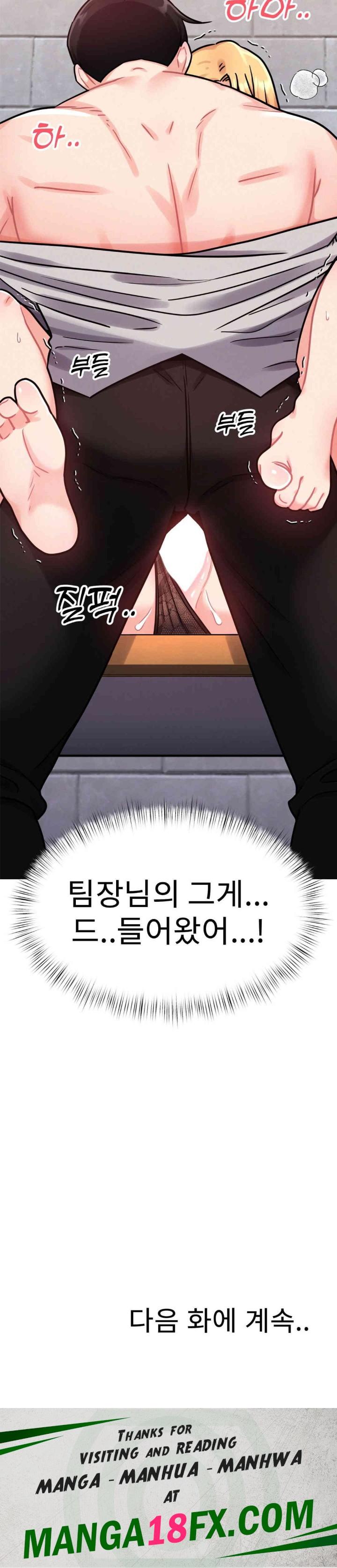 Her Toys Raw - Chapter 7 [photo 40] - MangaPorn