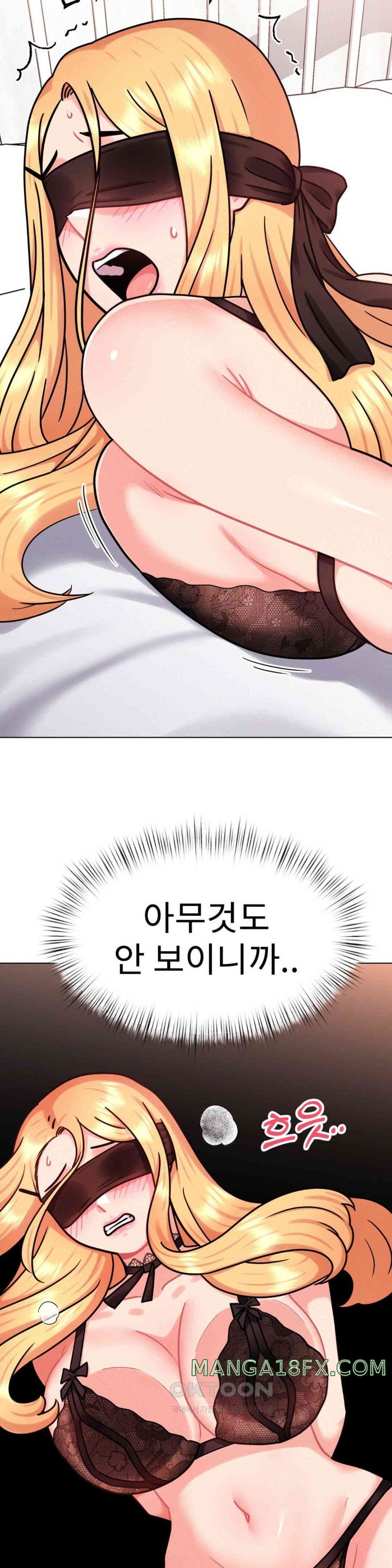 Her Toys Raw - Chapter 7 [photo 5] - MangaPorn