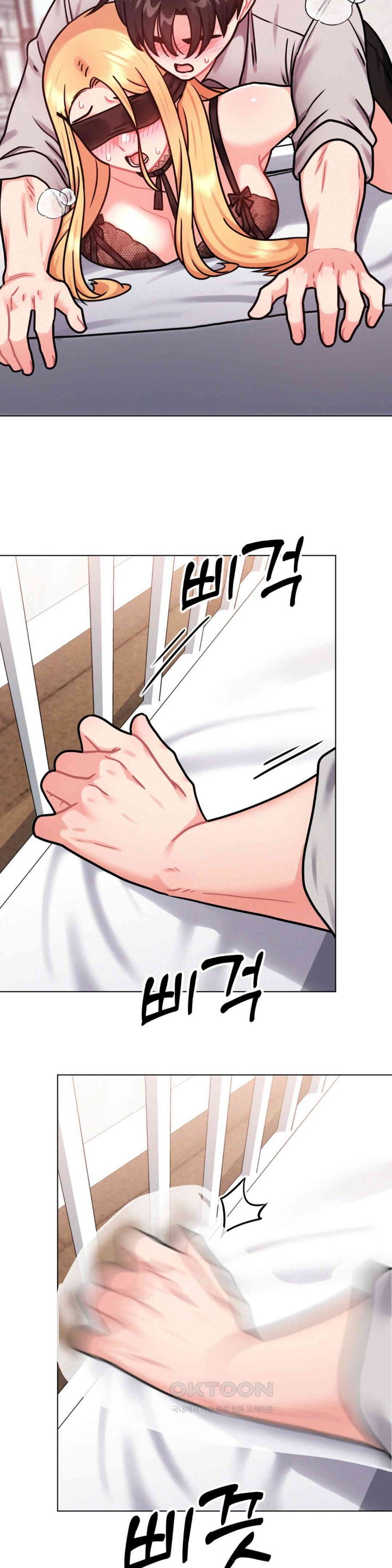 Her Toys Raw - Chapter 7 [photo 7] - MangaPorn