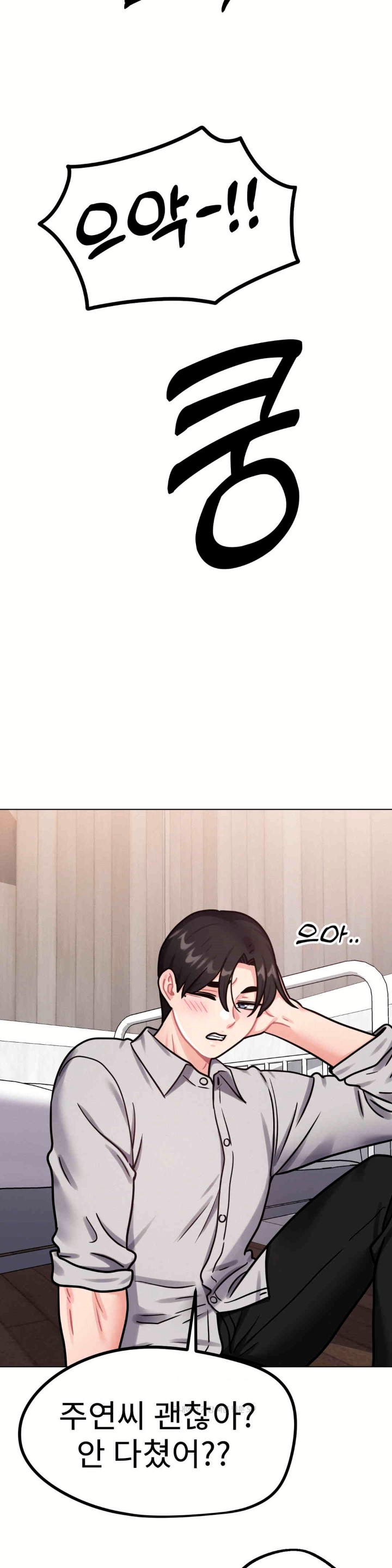 Her Toys Raw - Chapter 7 [photo 8] - MangaPorn