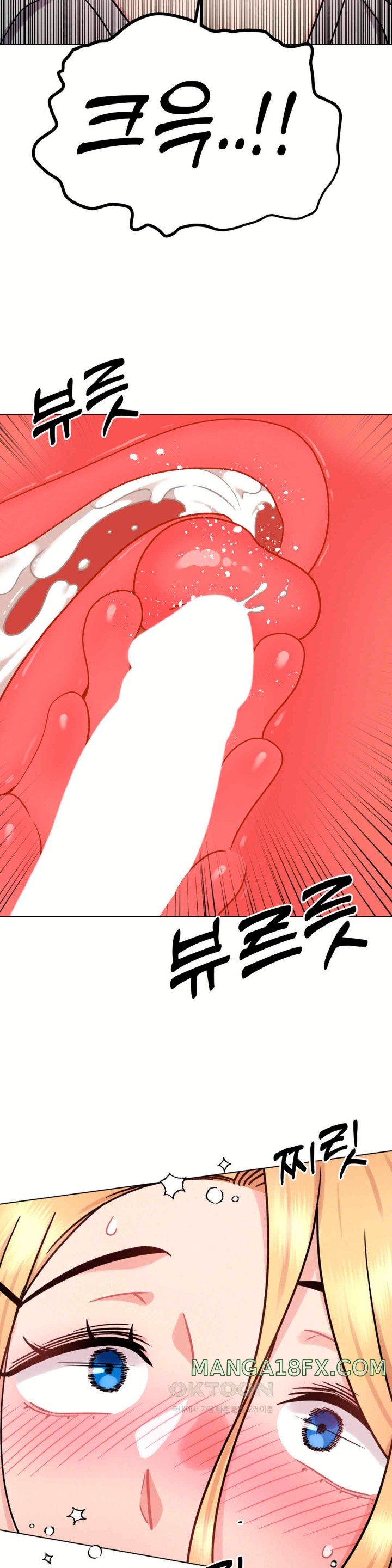 Her Toys Raw - Chapter 8 [photo 15] - MangaPorn