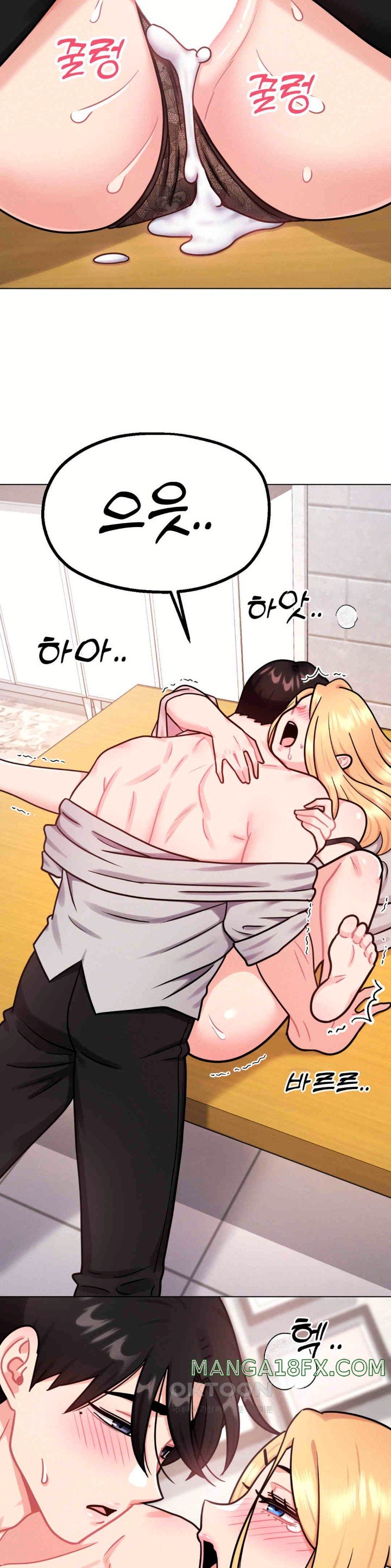 Her Toys Raw - Chapter 8 [photo 17] - MangaPorn