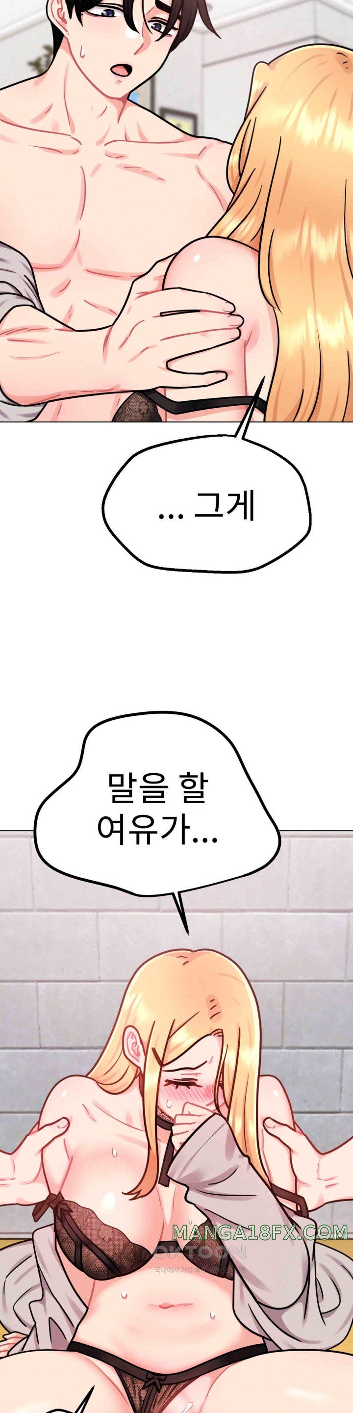 Her Toys Raw - Chapter 8 [photo 20] - MangaPorn