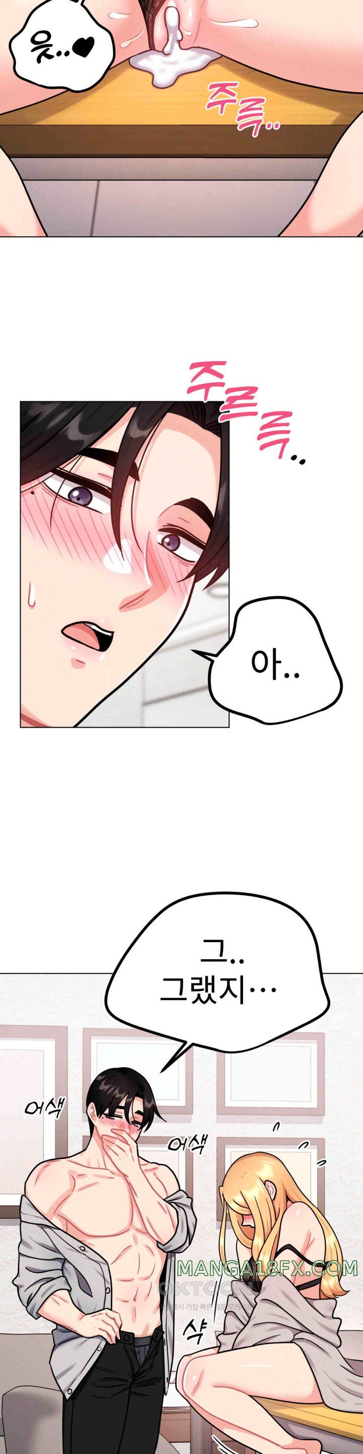 Her Toys Raw - Chapter 8 [photo 21] - MangaPorn